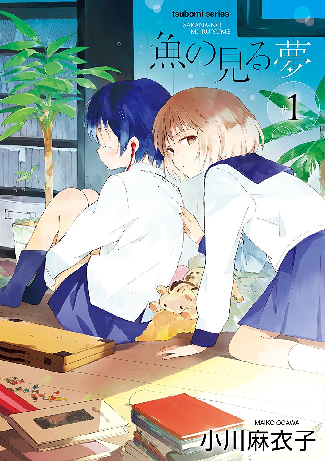 百合ナビ Auf Twitter 本日まで 白泉社と芳文社の電子書籍が半額で購入できる還元セールが開催中 社会人百合漫画 エビスさんとホテイさん など 百合アンソロジーつぼみの作品数タイトルを追加致しました また白泉社のコレクターズ2巻もセール 百合ナビ Auf Twitter 本日まで 白泉社と芳文社の電子書籍が半額で購入できる還元セールが開催中 社会人百合漫画 エビスさんとホテイさん など 百合アンソロジーつぼみの作品数タイトルを追加致しました また白泉社のコレクターズ2巻もセール