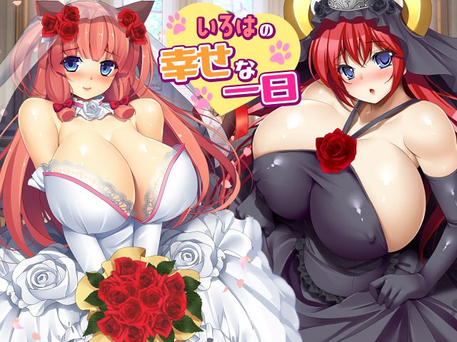 ～更新内容～
◆イベント開始
要望板より
いろは、ガイア、パフィン、雫が登場!
キリアの友達も登場で新イラストいっぱいです!

◆超宝玉の景品更新
要望板より棚橋薫が登場!
ボイス付でなんと邪アップ!

◆復刻ガチャの更新に関して
詳細はゲーム内のお知らせにて。 