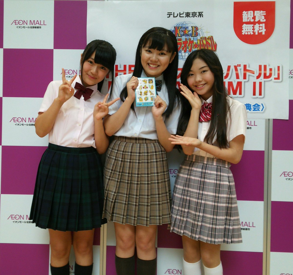 yyyuuki1205's tweet photo. 2017.08.13@イオンモール佐野新都市
とても豪華なメンバーのリリイベに参加できてとても良かった！生で聴きたかった恋のラ･ララで聴けて本当に嬉しかったし振り付けもとても可愛かった！とても楽しい素敵な時間を3人ともありがとうございました！！
#鈴木杏奈 #堀優衣 #佐久間彩加 https://t.co/Gmz6IbxK86