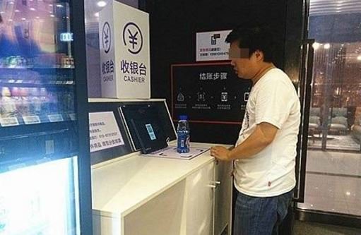 Cri日本語 北京初の無人コンビニが営業開始 北京初の無人コンビニがオープンし 面積約35平方メートルの店内に600種類あまりの商品が並んでいます 利用者は実名 スマホ登録 顔認識スキャンなどの後に商品を購入することができます