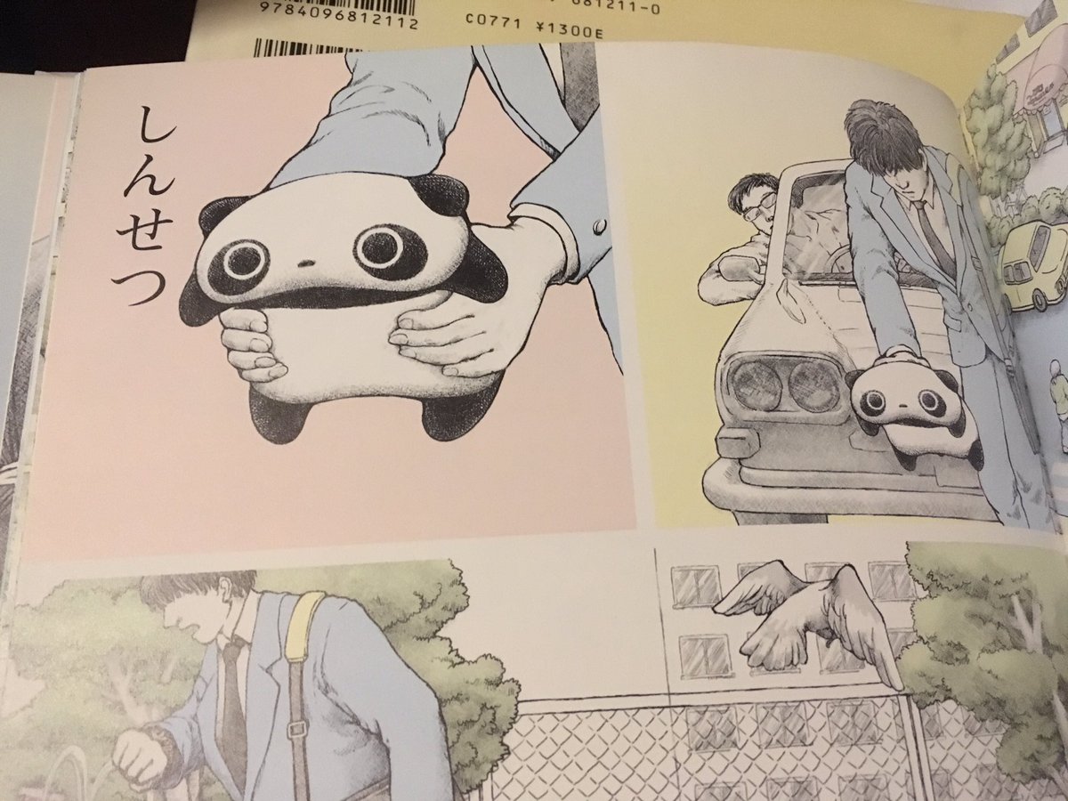 たれぱんだ絵本、今の我々にこそ本当に必要なのでは