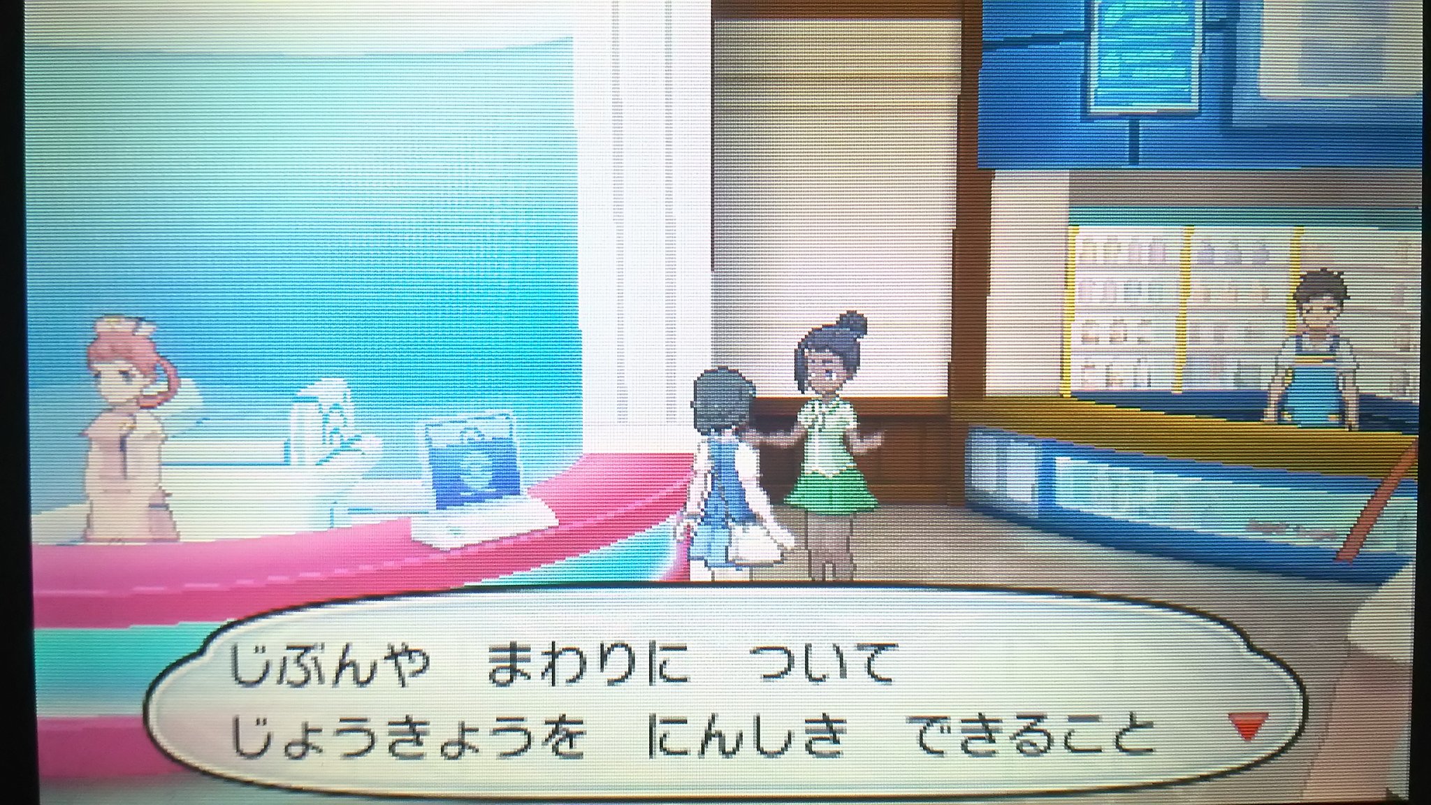 センジ ルビーサファイアのポケモン預かりシステム管理人のマユミは ボックスの中のポケモン たちの居心地を良くするために ボックスの壁紙を開発したという設定があったはずです ボックス内のポケモンに意識が無いのであればその必要性に疑問が出ます