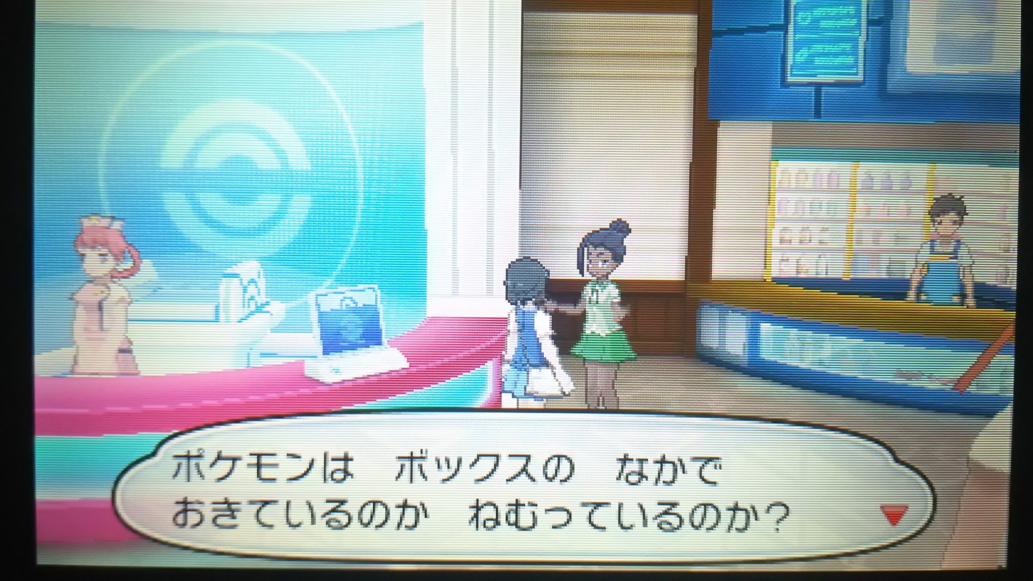 センジ ポケモンは ボックスの なかで おきているのか ねむっているのか わたしも ボックスに はいりたい コニコシティ ポケモンセンター おんなのこ ポケットモンスターサンムーン ボイスチェッカー T Co Yrbseaobvq Twitter