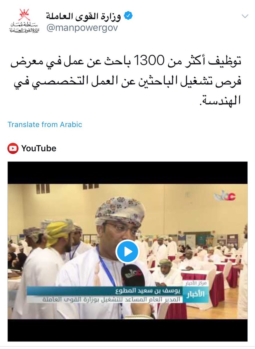 try_again_l8r's tweet photo. @Alialhjri562 @AbdullahMAlShiz @a_ibri_ @azizarashid9988 الوزارة وظفت ١٣٠٠ شخص في يومين ياخي ليش ما تخلوها تشتغل بهدوء ؟! .. مقترحاتكم تزعجها وتؤخر خطط التنمية العملاقة https://t.co/JRcmNntLMH