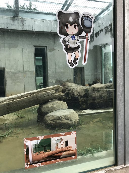 東武フレンズ 