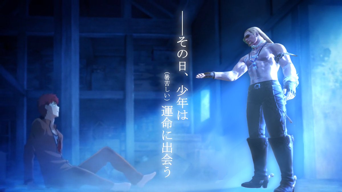 Fateパロ