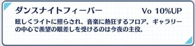 ユニットスキルのtwitterイラスト検索結果