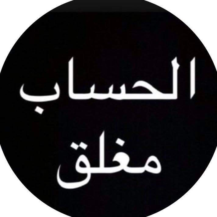 asasnnoo's tweet photo. #صورة_ملف_شخصي_جديدة https://t.co/WLi9uUwqbj