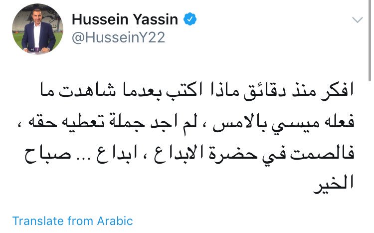 Moe_FCB's tweet photo. تعمل في الكالتشيو
تنتقد مشجعي الليغا
ومعظم تغريداتك عن الدوري الاسباني ولاعبيه 😄
طبعا التناقض بالاراء قصة اخرى https://t.co/ivZSgo3VhU