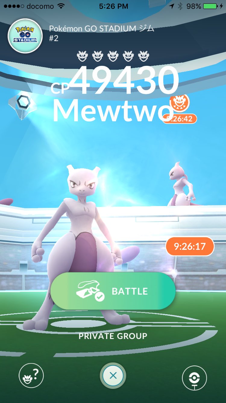 PokéXperto on X: Mewtwo Shiny 💫 en Pokémon GO / X