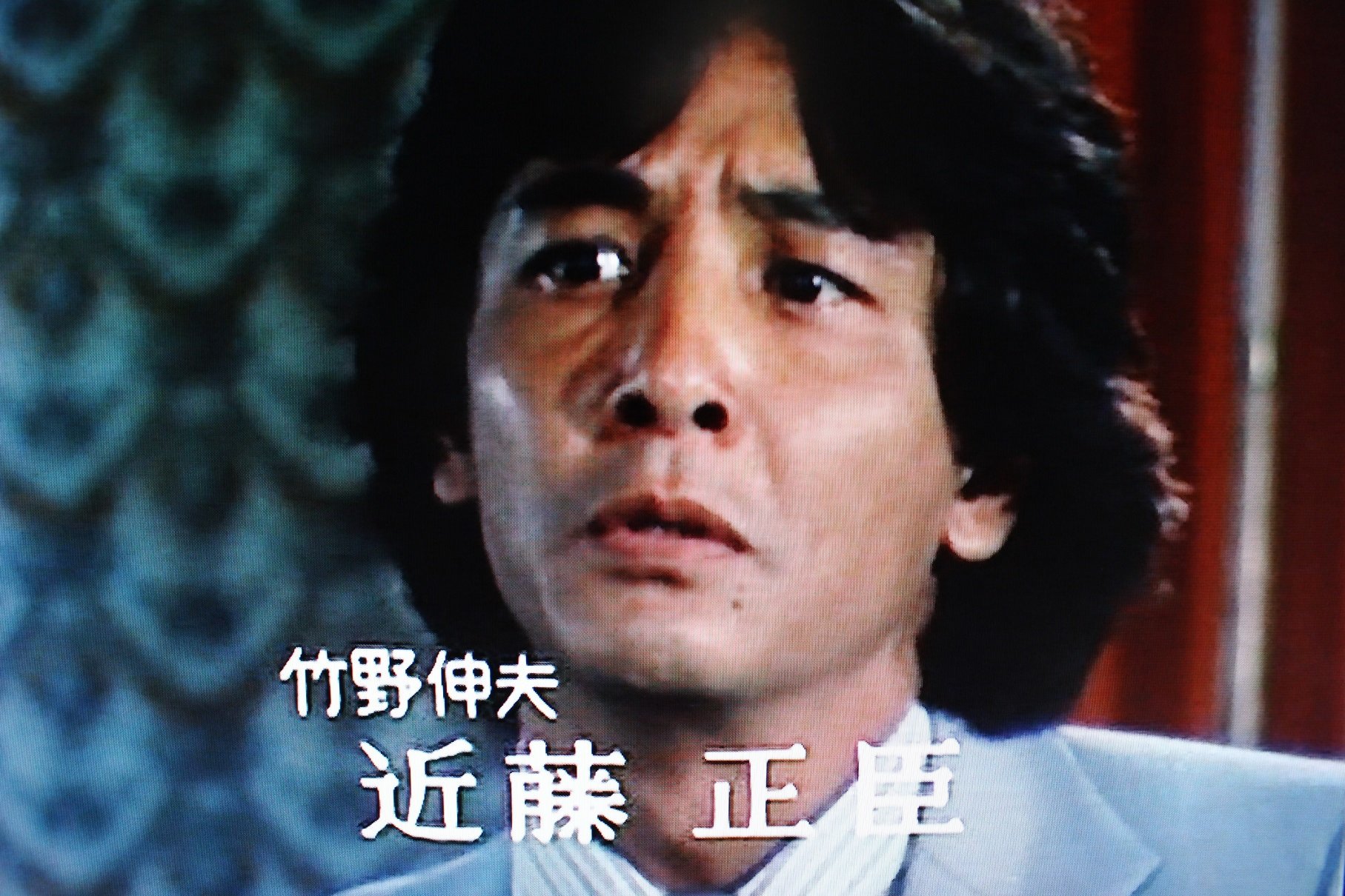 戸板康二【演劇走馬灯】限定50部の39番本　直筆のオリジナル俳句とサイン　激レア 戸板康二【演劇走馬灯】限定50部の39番本 直筆のオリジナル俳句