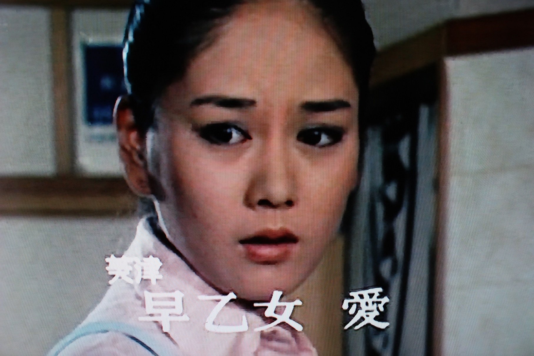 戸板康二【演劇走馬灯】限定50部の39番本　直筆のオリジナル俳句とサイン　激レア