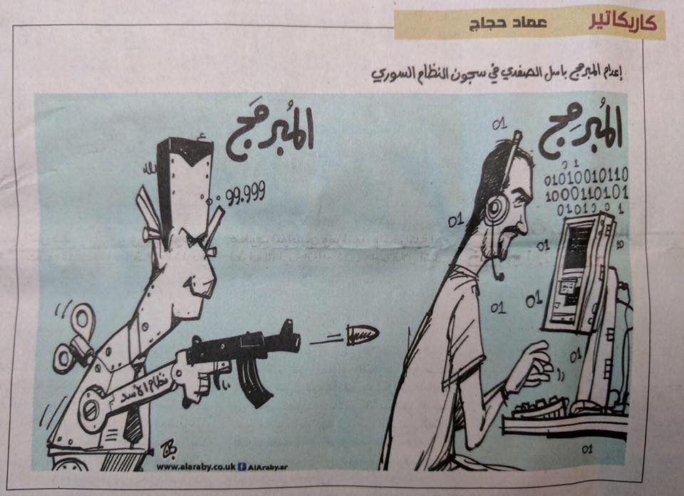 donatelladr's tweet photo. cartoon by .@EmadHajjaj in memory of our dear friend Bassel Safadi #RIPbassel #syria cc @NewPalmyraOrg @freebassel https://t.co/0VA0YmYxID