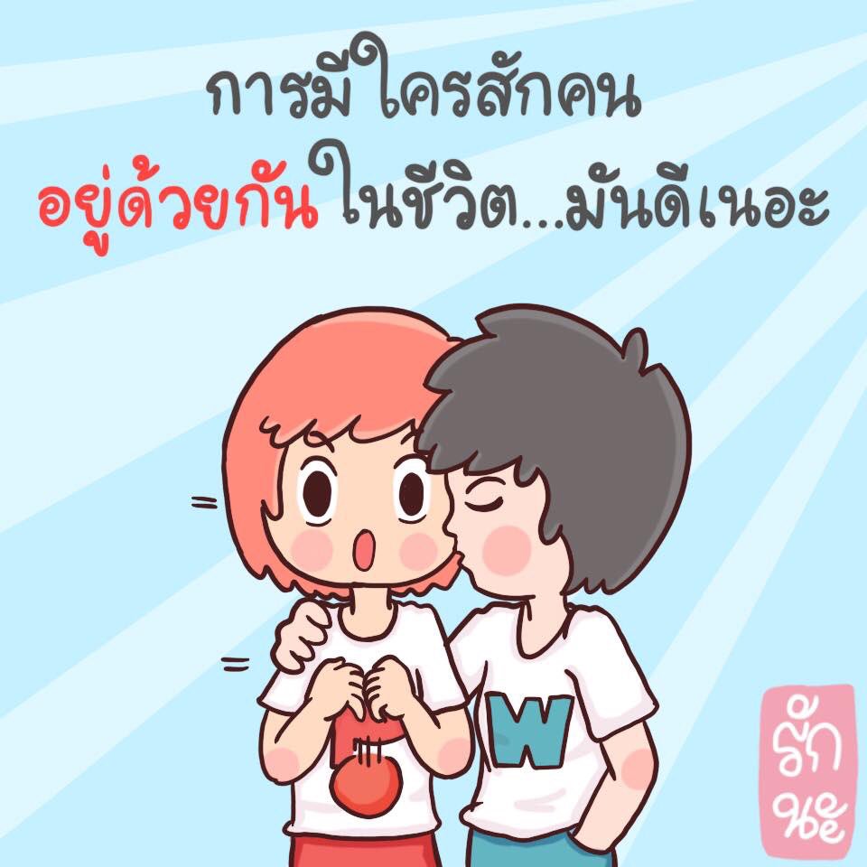 รักนะ (@RukkNaa) / Twitter รักนะ (@Rukknaa) / Twitter