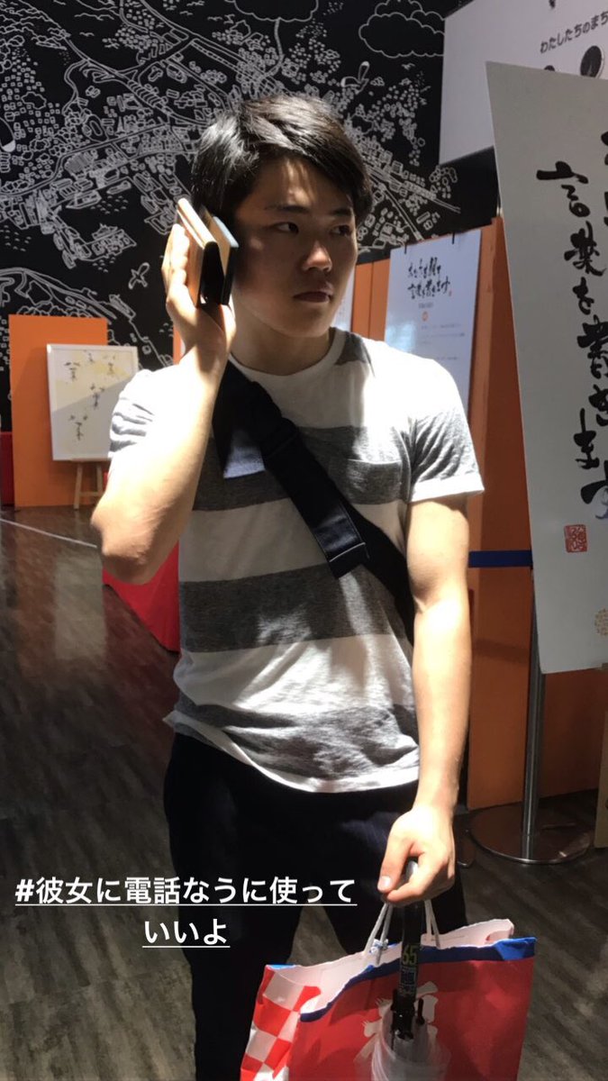 彼氏と待ち合わせなうに使っていいよ 彼氏と待ち合わせなうに使っていいよ