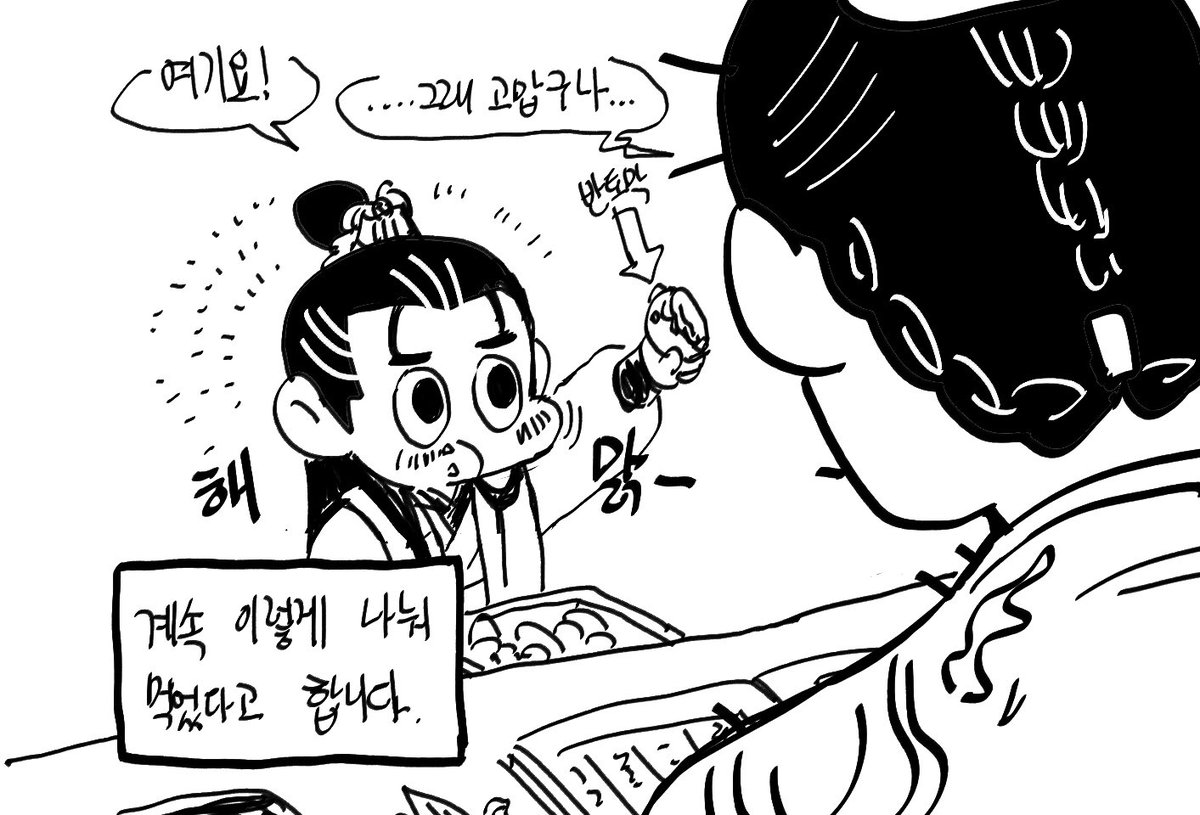 그냥 각자 하나씩 통째로 나눠먹으면 안될까.... 