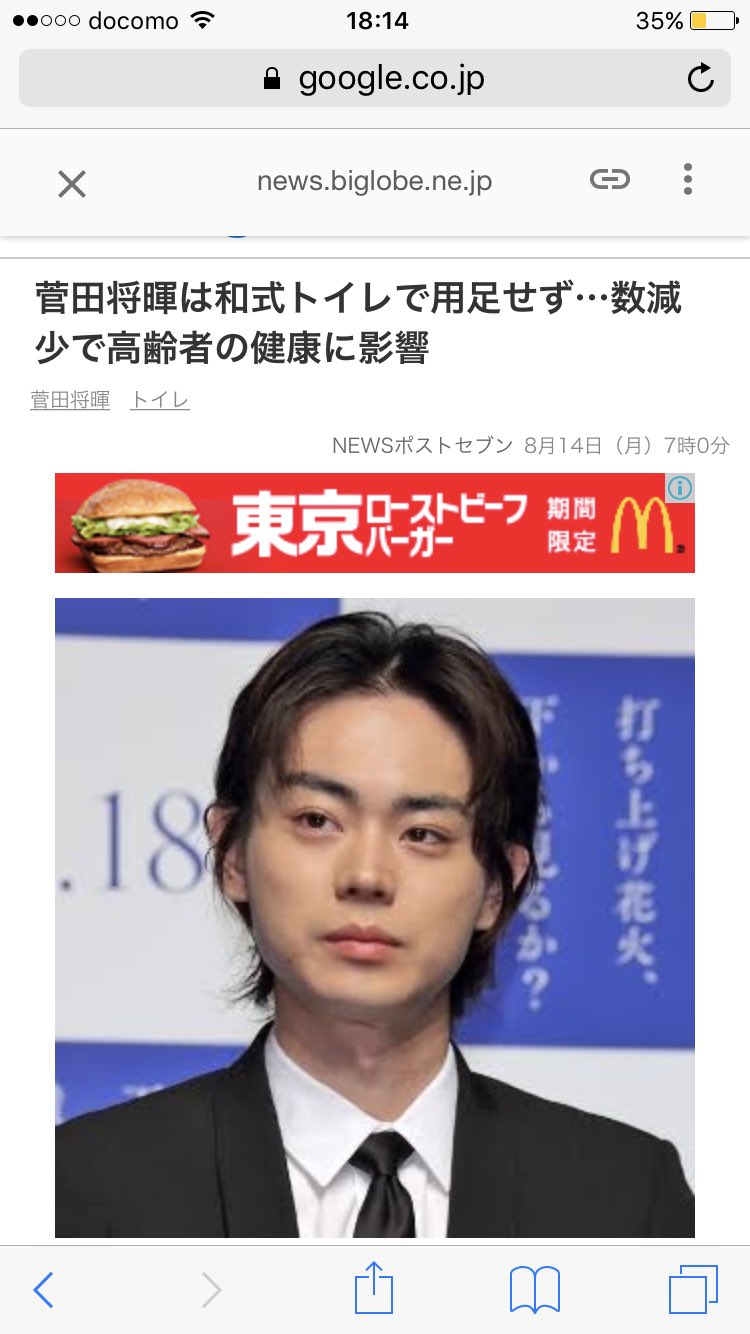 りおん ねぇ 和式トイレが減少してあの座り方出来ない人が増加っていうニュースに名前挙げられてるんですけど爆笑 T Co K8crcapnlg Twitter りおん ねぇ 和式トイレが減少してあの座り方出来ない人が増加っていうニュースに名前挙げられてるんですけど爆笑 T Co K8crcapnlg Twitter