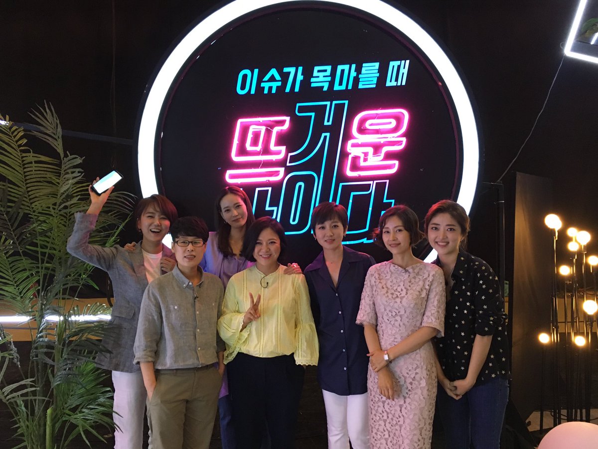 #불온한당신 X #뜨거운사이다 👭
🔥화제의 예능 [뜨거운 사이다]에 이영 감독님이 출연합니다! 📺🙌💁
✔️못다한 영화 이야기와 성소수자 이슈에 대해 시원한 입담을 보여줄 예정이에요. 8/24(목) 온스타일 21:30 방송🌈 불온한 당신 절찬상영중!