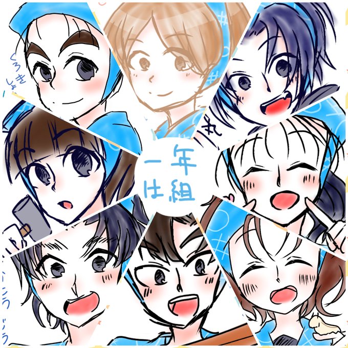 学級委員長委員会のtwitterイラスト検索結果