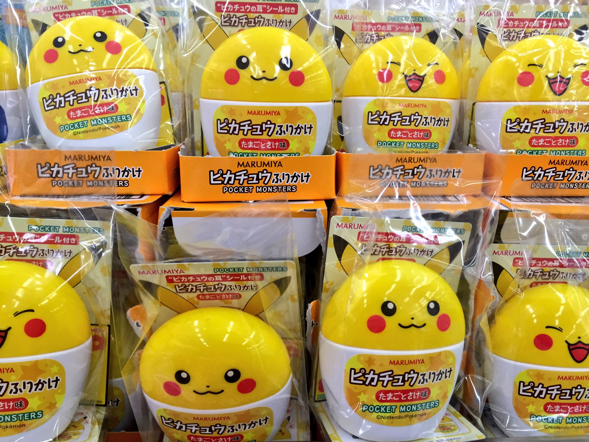 ট ইট র 猫目堂 三池さくら ミニオンとピカチュウのふりかけ キャラや表情が何種類かあって全部欲しくなる ミニオンズ ミニオンズふりかけ ピカチュウ ピカチュウふりかけ 丸美屋