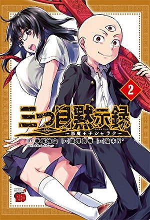 藤澤勇希のtwitterイラスト検索結果