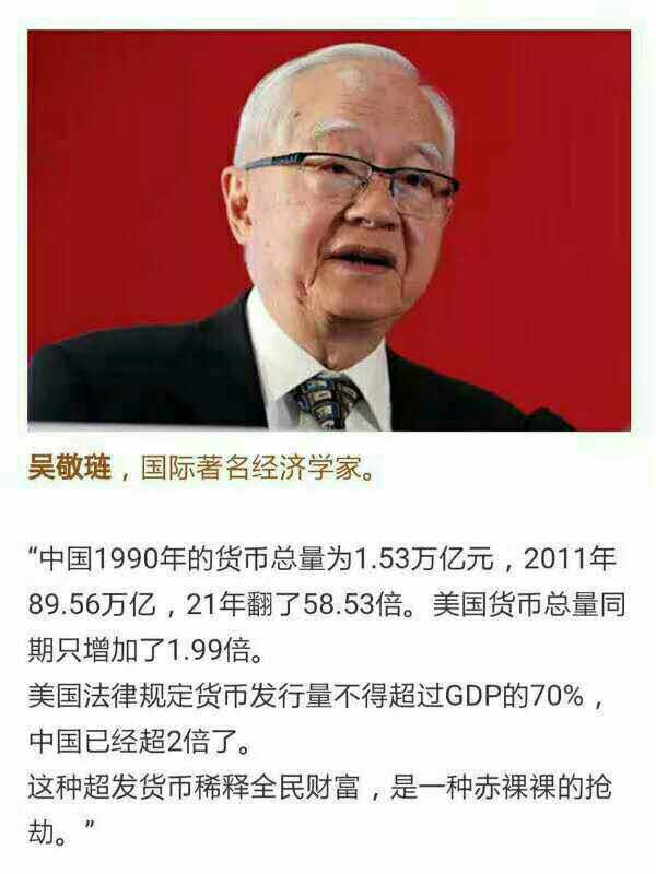 暗香玫瑰on Twitter 每当天朝经济下行 户部就开始说英文 中国式qe 逆回购rr 短期流动性调节slo 常备借贷便利slf 抵押补充贷款sl 中期借贷便利mlf等等英文单词一串一串的全出来了 让p民云山雾罩 不明觉历 其实 所有的这些英文都很简单 翻译成中文就是两个字