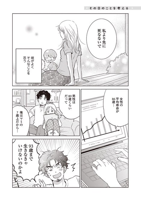 Pixivコミック を含むマンガ一覧 古い順 25ページ ツイコミ 仮 Pixivコミック を含むマンガ一覧 古い順 25ページ ツイコミ 仮