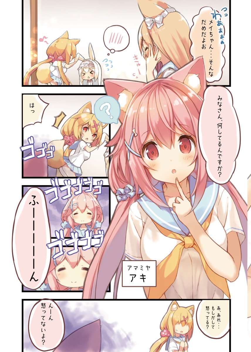 C92の新刊の委託がはじまりました!
メロンさんでは限定クリアファイルの特典があります
よろしくおねがいいたします​('꒳`*)

メロン:https://t.co/wwZcN6wCle
とら:https://t.co/ssmNiTIEEH 