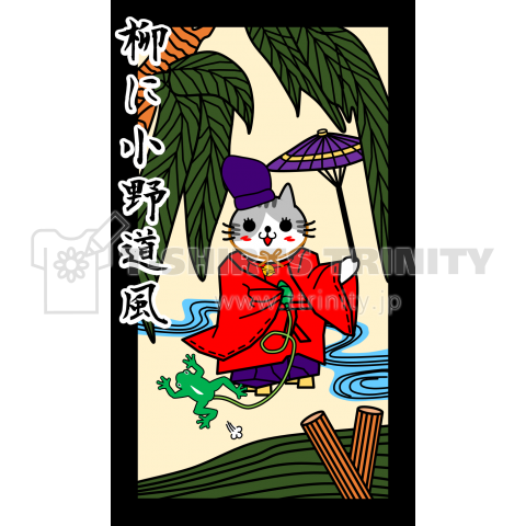 花札のtwitterイラスト検索結果 古い順 花札のtwitterイラスト検索結果 古い順