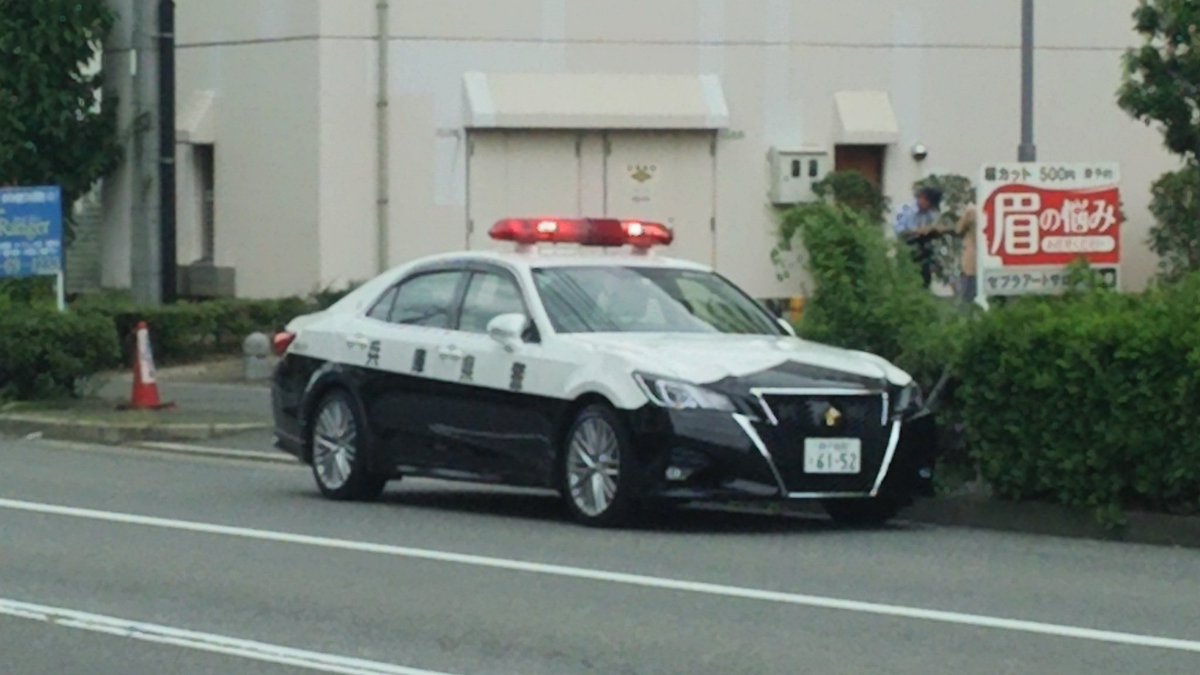 大北 崇博 Op Twitter 大阪府警高速隊 藤井寺分駐の210クラウンアスリートの覆面パトカーと兵庫県警西宮警察署210クラウンアスリートの 西宮201 と 大阪府警高速隊近畿吹田分駐の210クラウンアスリートの白黒パトカー です W ゞ 大北 崇博 Op Twitter 大阪府警高速隊 藤井寺分駐の210クラウンアスリートの覆面パトカーと兵庫県警西宮警察署210クラウンアスリートの 西宮201 と 大阪府警高速隊近畿吹田分駐の210クラウンアスリートの白黒パトカー です W ゞ
