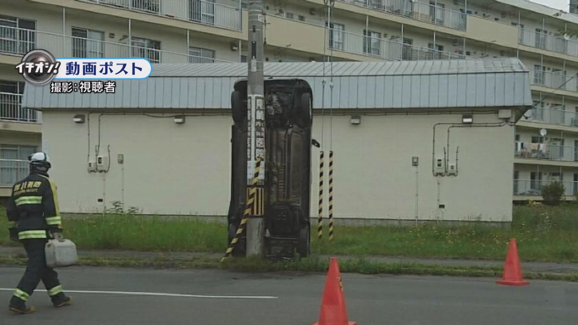 垂直になった車を電柱が支えてる？！中にいた女性に怪我はないけど…