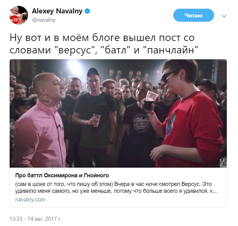 Про баттл