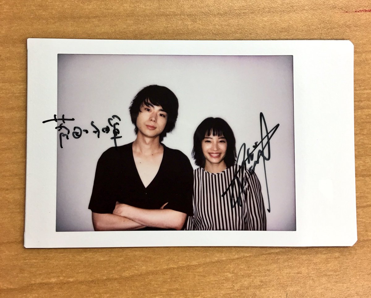 菅田将暉さん直筆サイン入りチェキ - www.jacana.rn.gov.br