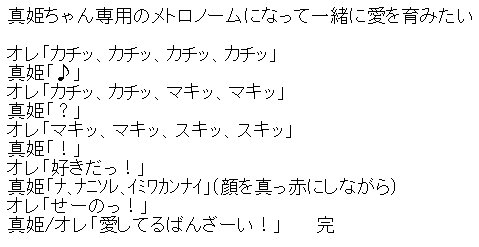 偏見で語るラブライブ Bot まきちゃんメトロノーム 西木野病の重篤患者によって書かれた怪文書とされるコピペ T Co Rkxydmw6lx 偏見で語るラブライブ Bot まきちゃんメトロノーム 西木野病の重篤患者によって書かれた怪文書とされるコピペ T Co Rkxydmw6lx