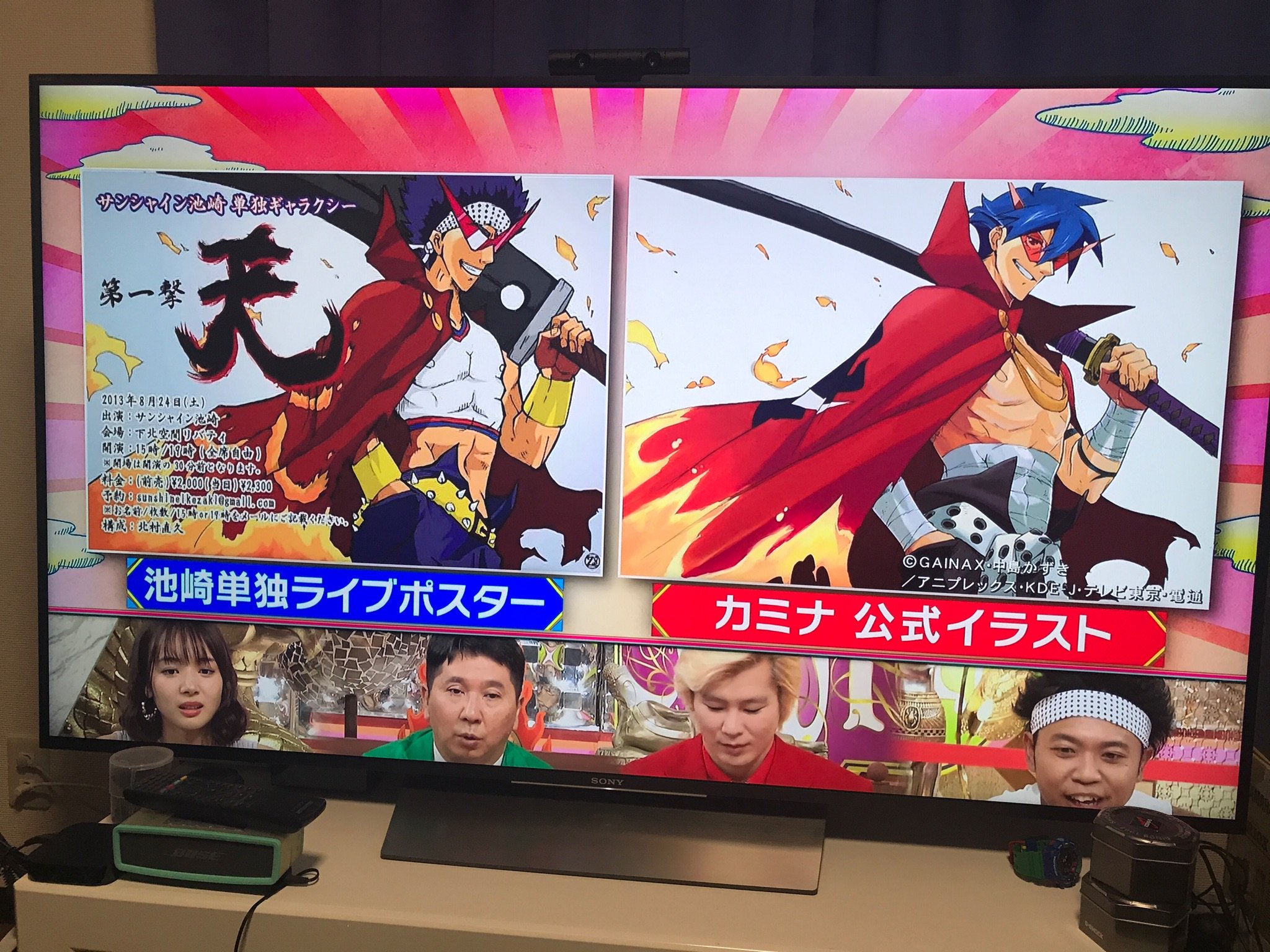 松浦裕暁 サンジゲン サンシャイン池崎がグレンラガンの超ファンでパクリまくったとのことw すごい熱く語ってる カミナ 好き まあ カミナはかっこいいよ T Co Lwaizwqzz7 Twitter