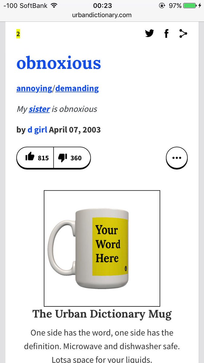 まこっちゃ on twitter urban dictionaryの訳おもろすぎやw 真ん中の