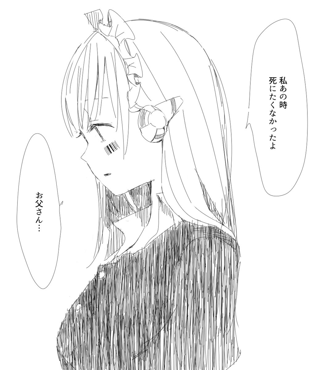 隠しコマンドで言うセリフ 