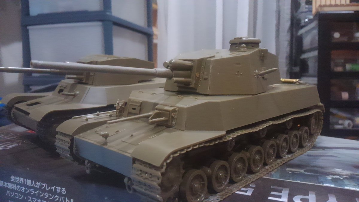 五式中戦車チリ hashtag on Twitter