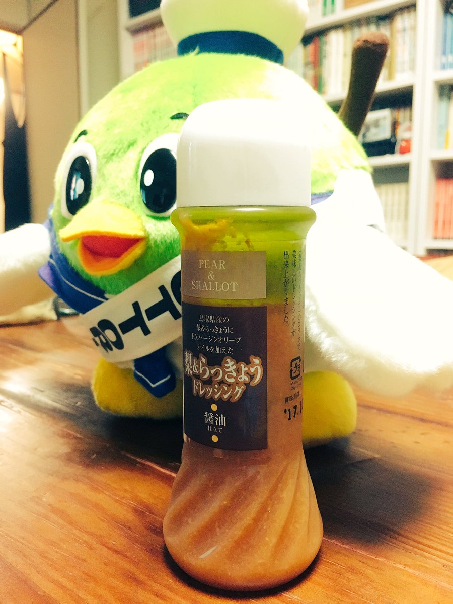 merci_kensuke's tweet photo. とっとりおかやま新橋館で入手した最強アイテム、トリピーのぬいぐるみと梨&amp;らっきょうドレッシング。
さて…トリピーをどうやってイジメようかな…

＃トリピー ＃岡山 ＃鳥取 https://t.co/MpLuya4lgb