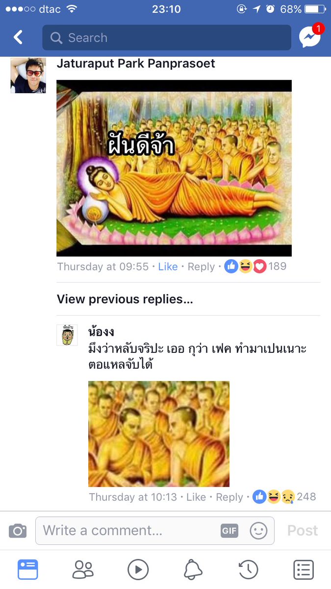SAINNNT's tweet photo. พยายามข่มใจไม่ให้หัวเราะแล้วอะ 555555555555555555555555555555555 แคปมาแบ่งปันกันบาปจ้า https://t.co/F47NdgN0Bp