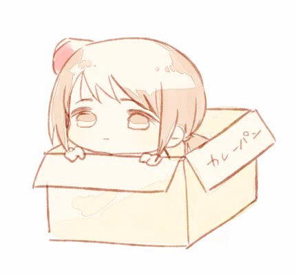 虚無 
