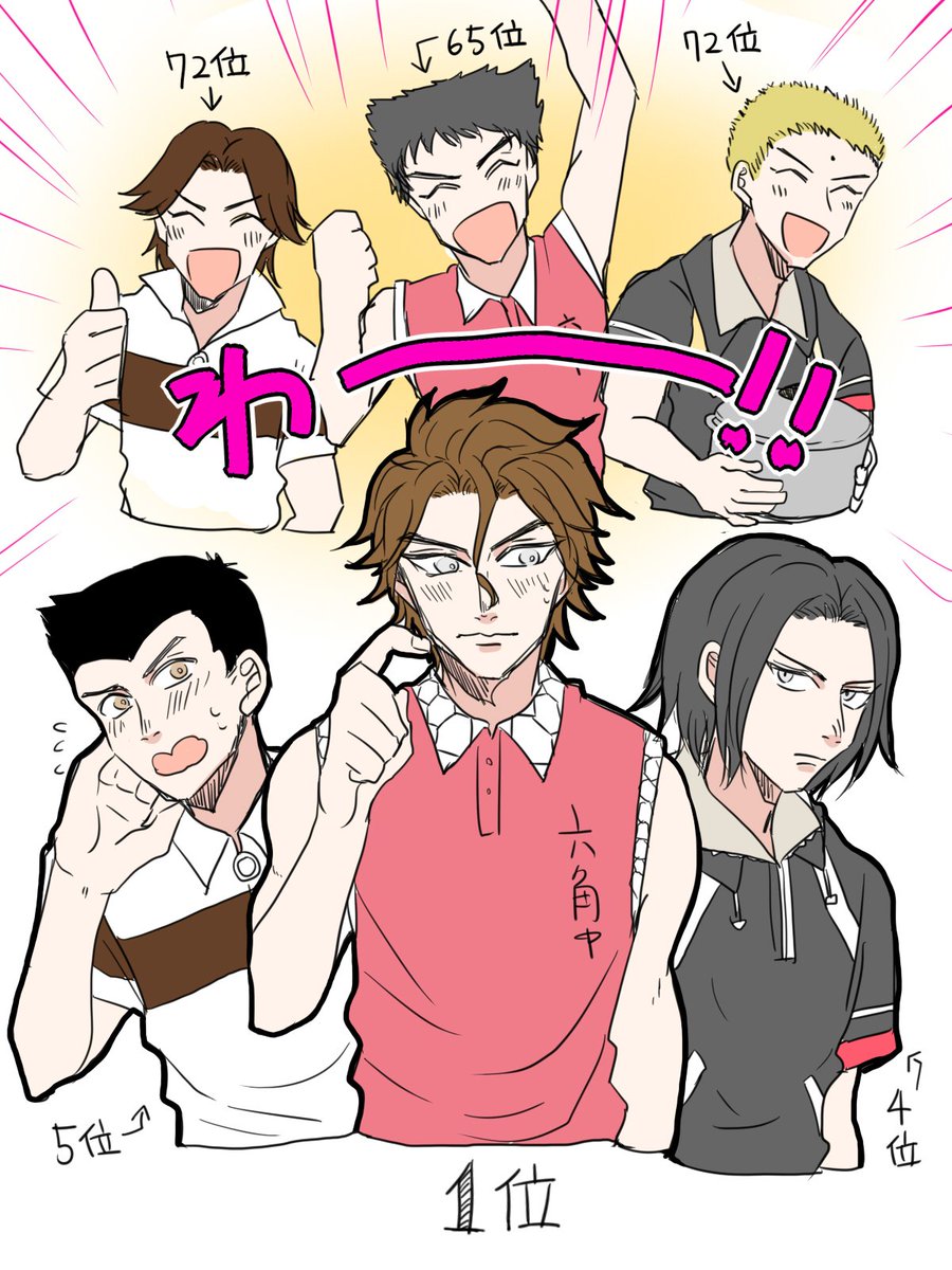 本人より喜ぶ初期校パイセン 