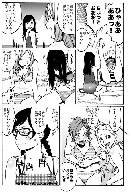 岸虎次郎 オトメの帝国16巻出ました Kishitorajiro さんのマンガ一覧 リツイート順 18ページ ツイコミ 仮 岸虎次郎 オトメの帝国16巻出ました Kishitorajiro さんのマンガ一覧 リツイート順 18ページ ツイコミ 仮