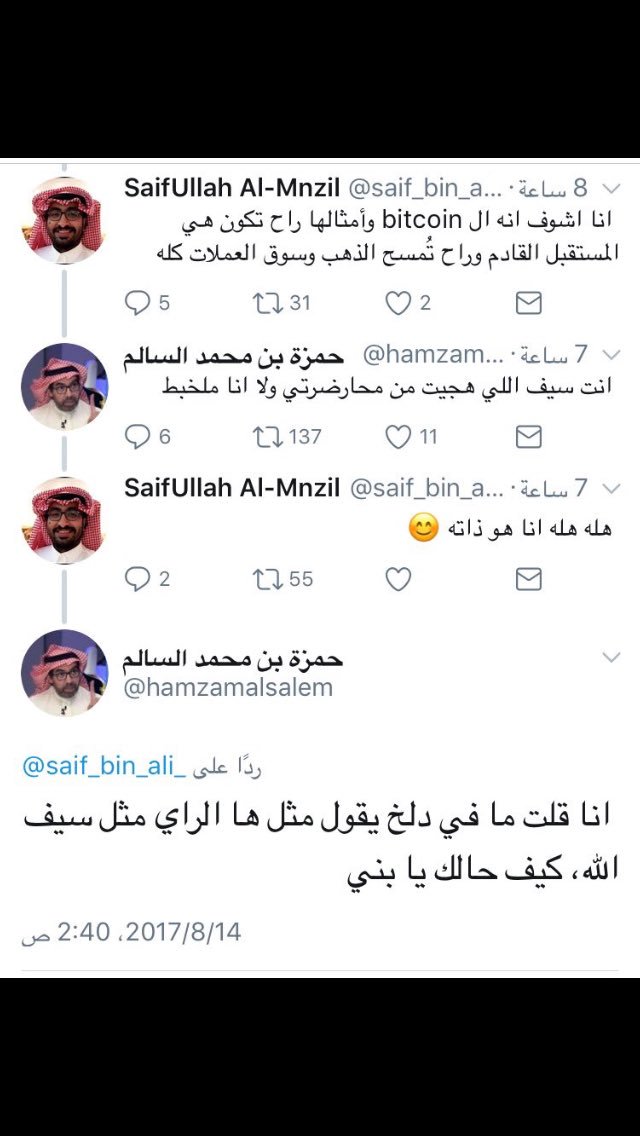 bu_mesfer's tweet photo. @hamzamalsalem ليش يا دكتور 😂😂😂😂😂 https://t.co/ytNTaBASBQ