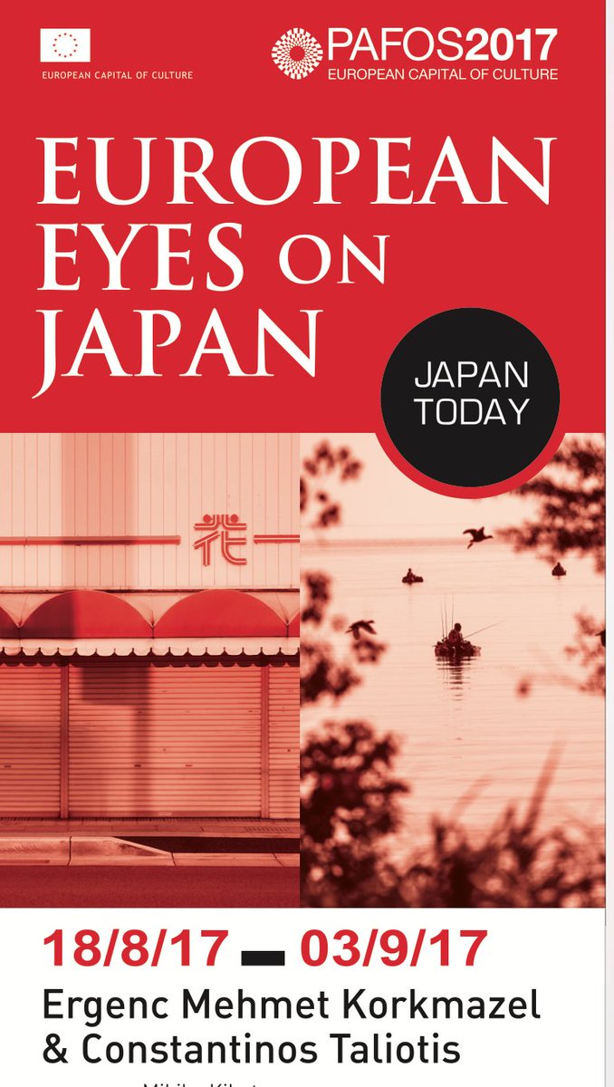 .Visit the link below &amp; find out more about the #events taking place this week at the #ECoC #Pafos2017 ➡  bit.ly/2uUdWiE