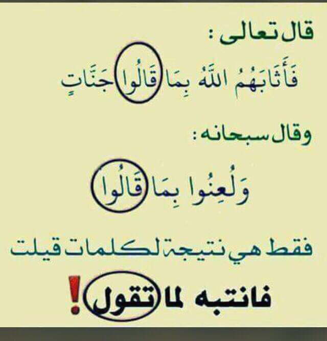#قروب_برقا_وروق
#مطانيخ_عتيبه_للدعم
#ذكرى_جميله
#قروب_خالد_الهيلا
#سمو_الاحساس_للدعم
#عيون_الكون_للدعم
#فلسفة_حرف_للدعم