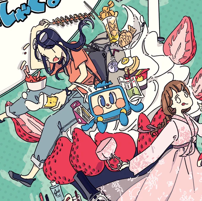 @megazaru 表紙できた! 