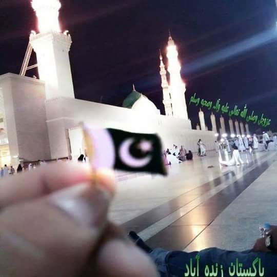 arfeen12786's tweet photo. پاکستان کامطلب کیالاالہ الااللہ 
دستور ریاست کیاہوگامحمدرسول اللہ

 #14August2017 https://t.co/USV6yH7ZMy