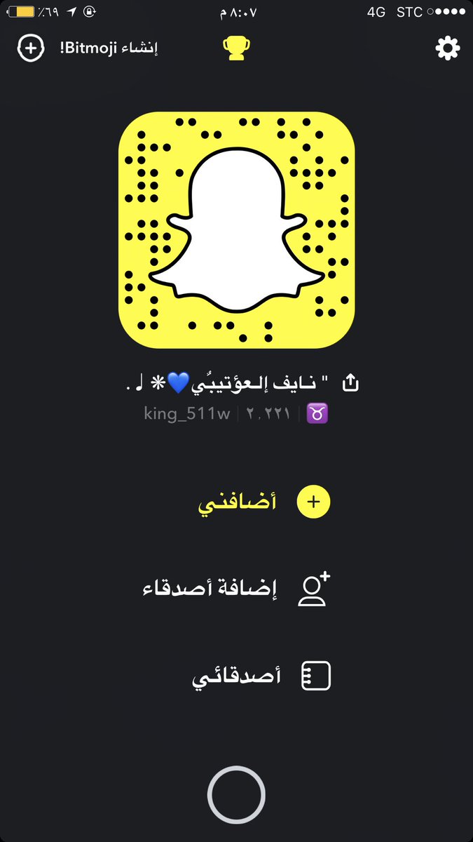 tmh_r4's tweet photo. #تابعني_اتابعك #تابعني_اتابعك_عالسريع #مبدع #يومياتي #تصويري #شيلات_قصائد_أناشيد_تصميم_بوح_مشاعر_غزل_قصيد_شعار_أبيات_تصائميم_تصميم__شيلات https://t.co/WcP5GUolp1