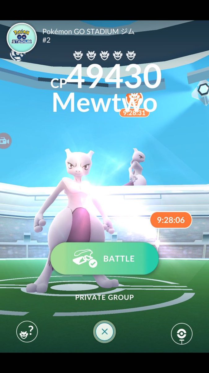 PokemonGoFortal's tweet image. Mewtwo lançado no evento que está acontecendo no Japão! A Raid tem 10hs de duração, e se ganha 50 Premierballs para tentar pegar! #PokemonGO